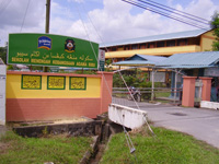 Pemandangan Sekolah 2008-3
